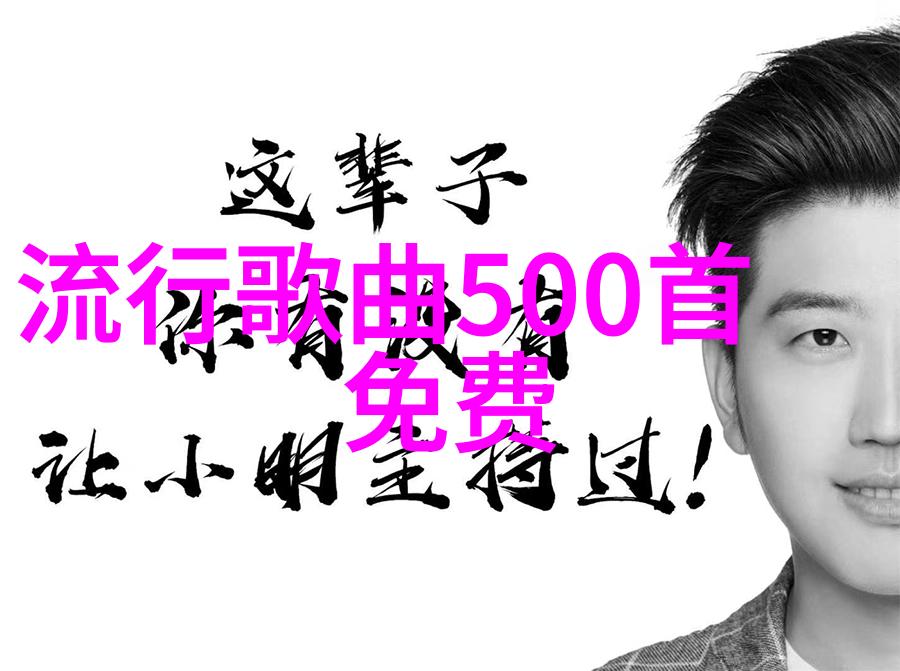 李健的图片我都记得你那天在朋友圈里发的那张笑容灿烂眼神闪烁的照片是不是照的是你和小伙伴们一起拍摄的