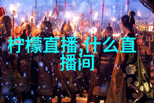 我是你的骑士韩国电影你是我的女人4的奇幻之旅