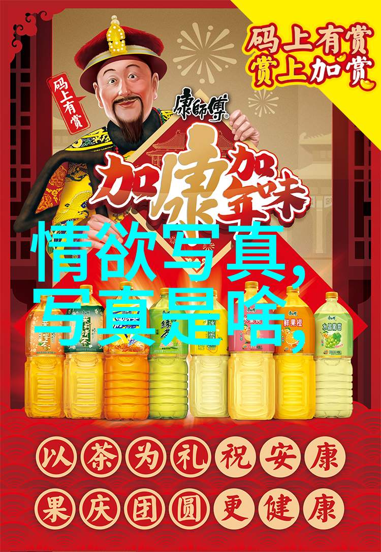 台湾最新消息今天新闻头条热点我来告诉你爆料台北夜市新规来了你的夜生活要变了