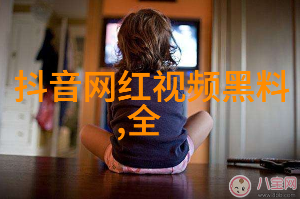 探索影视明星隐私冯绍峰亲子鉴定真相深度解析