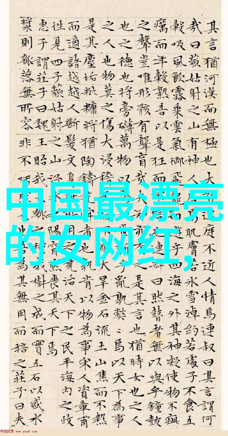 蓝月娱乐之谜揭秘那些隐藏在星光下的秘密活动