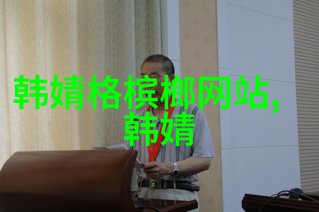 电影观后感我是如何在伦理电影中找回人性的光辉