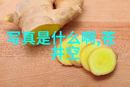 新闻界的风暴震惊全球的科学奇迹