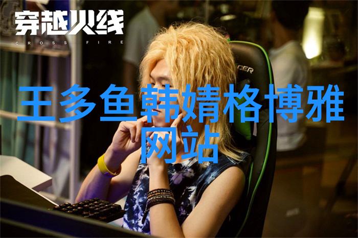 国际视角下的娱乐监管国家是否敢于行动