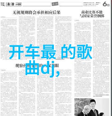 春日暖阳下的青苹果乐园探索一部电视剧中的影视魅力