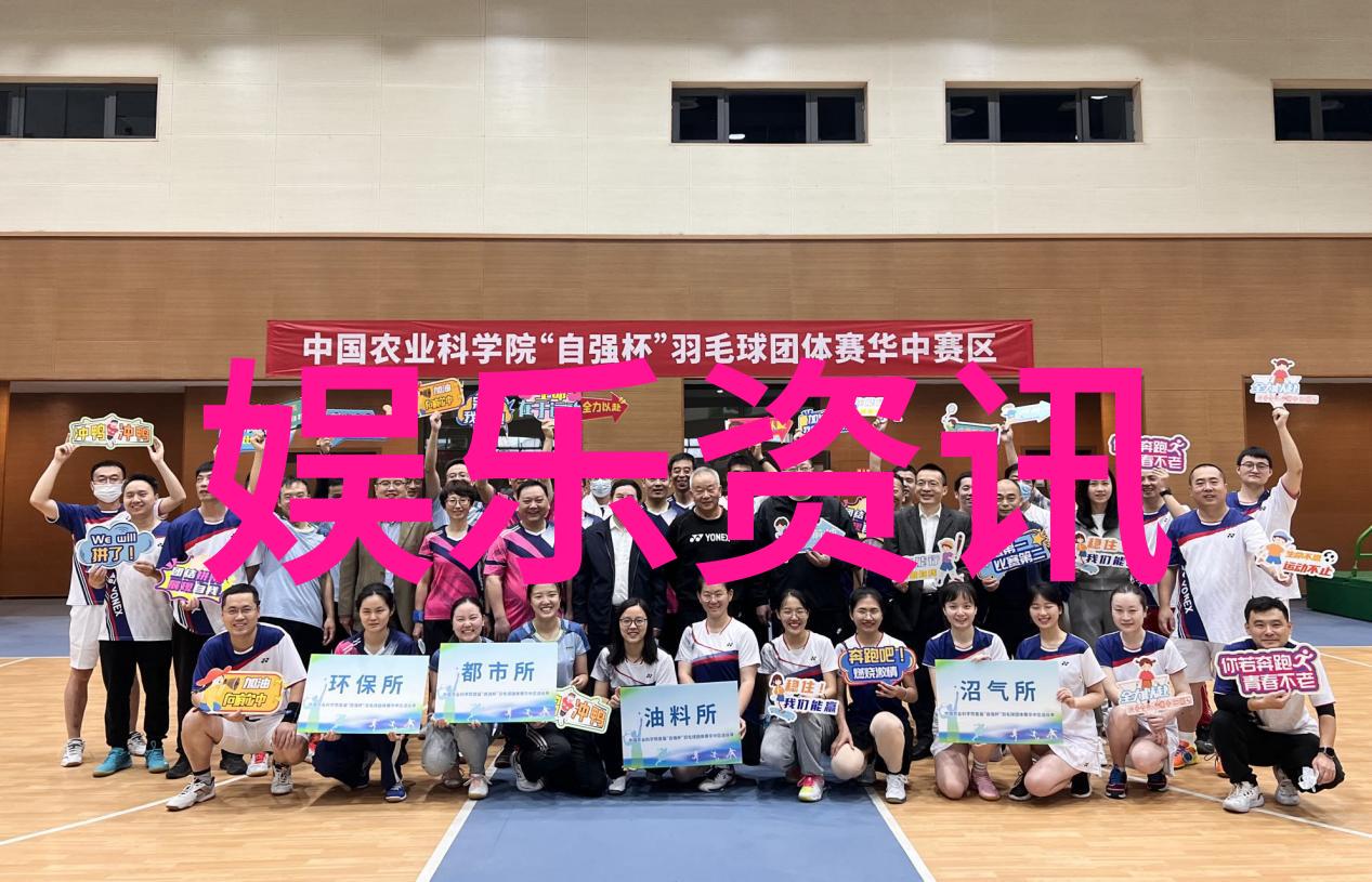 星际探索银河的守护者们