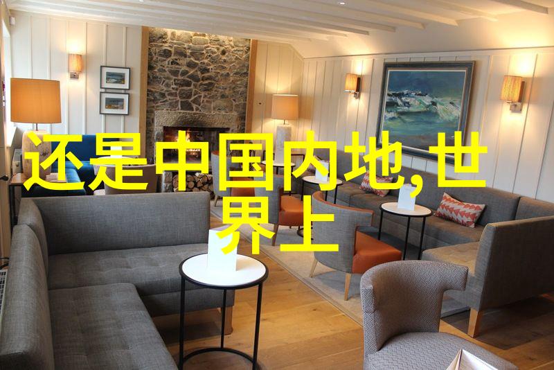 王子文爆炸头登时尚家居杂志创刊封面经典复古风格在自然之中唤醒摩登潮流