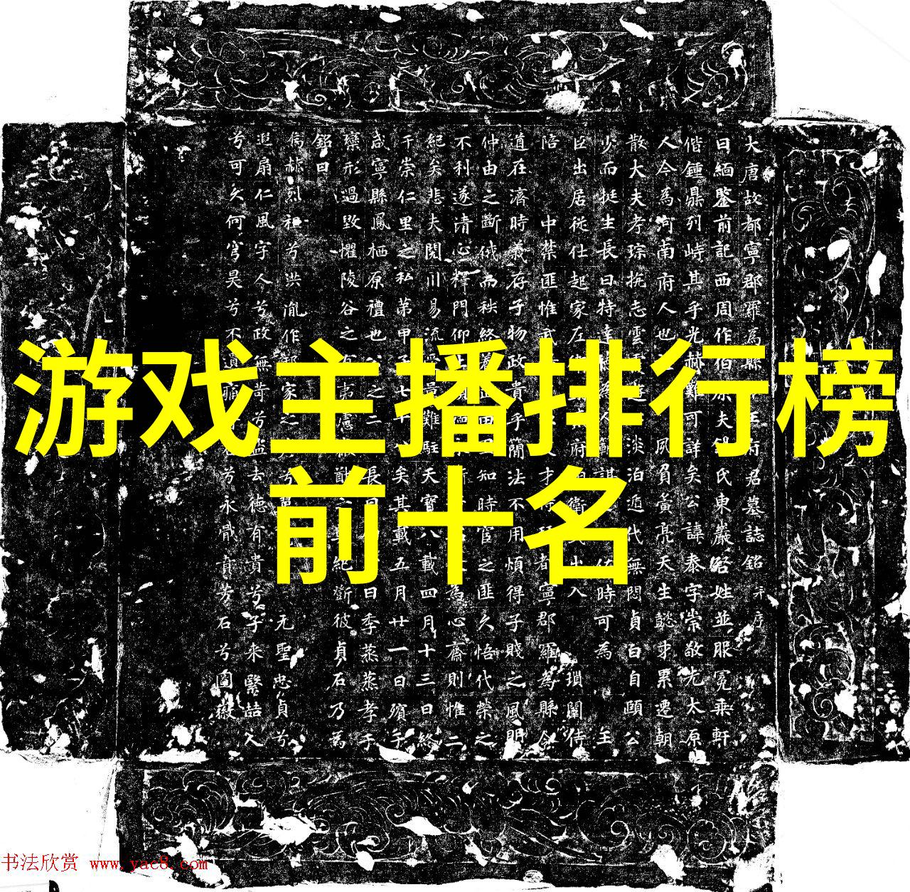 002638数字之谜解析一个神秘代码