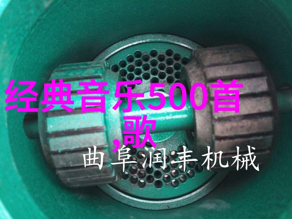 沉浸在旋律中自由享受音乐生活免费音乐下载软件安装教學