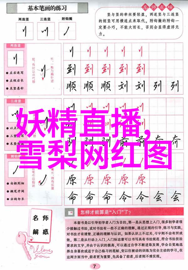 时尚芭莎颂陶思航闪耀世界亚裔小姐第33界实至名归冠军光环璀璨