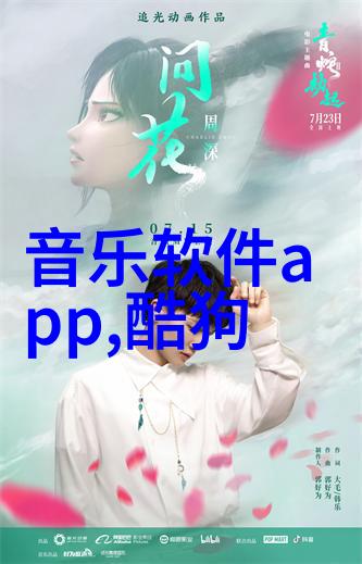 刘谦贾冰加盟2021江苏卫视春晚