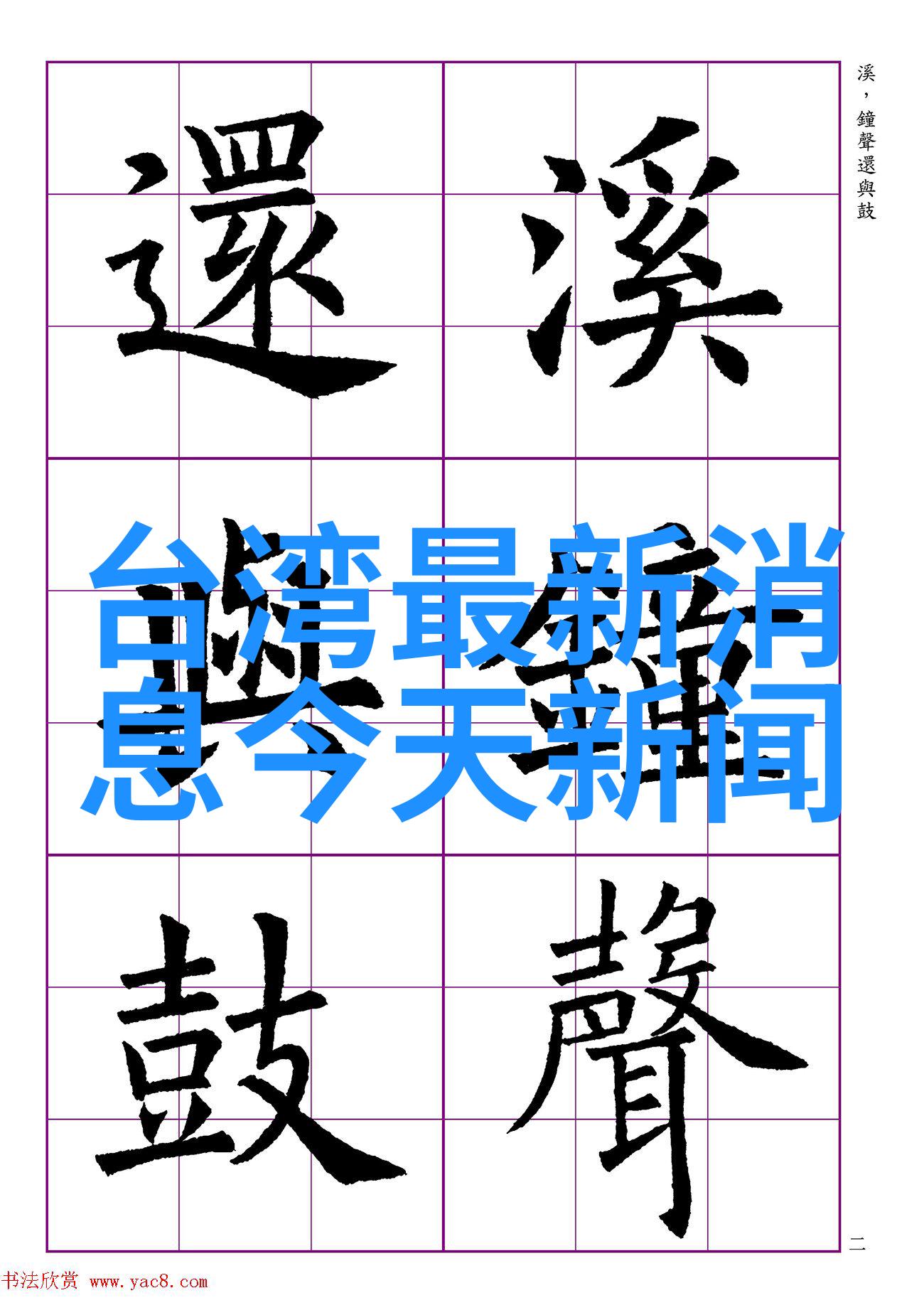 外出 - 银幕下的冒险探索电影之旅的魅力