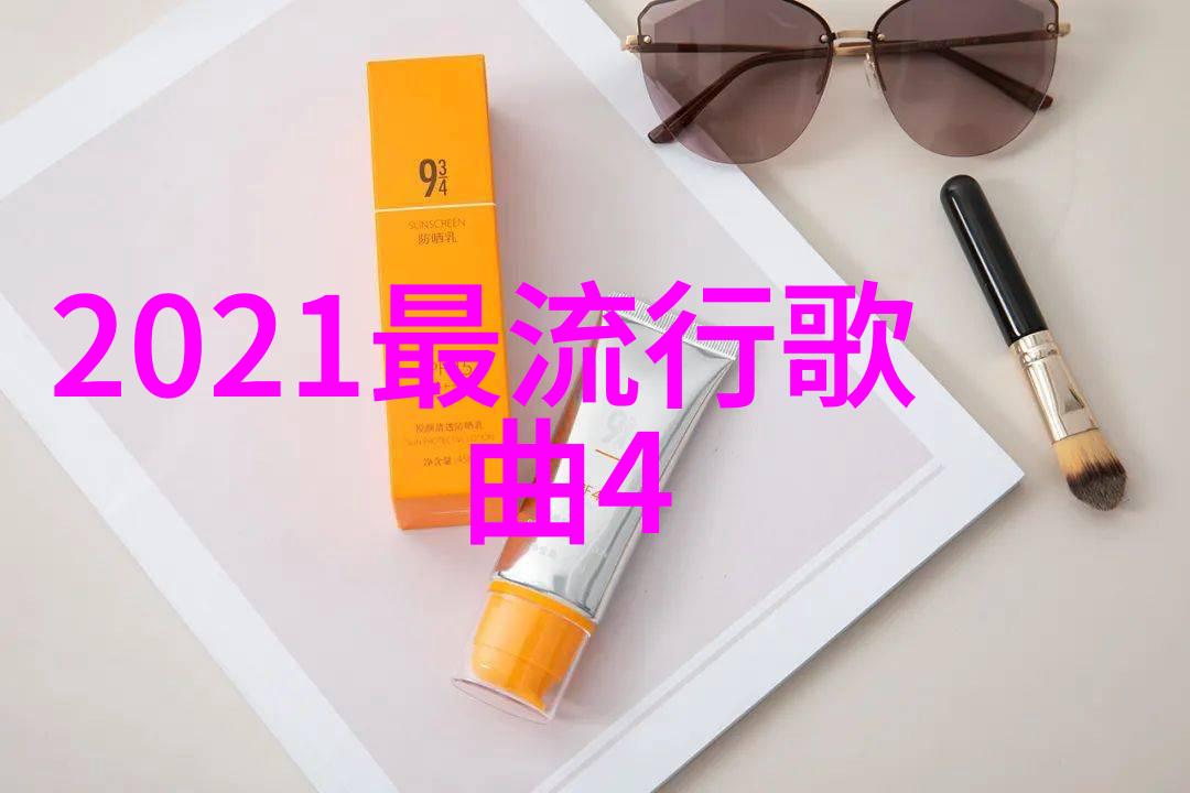 电音界的璀璨星辰与地下乐迷的秘密花园