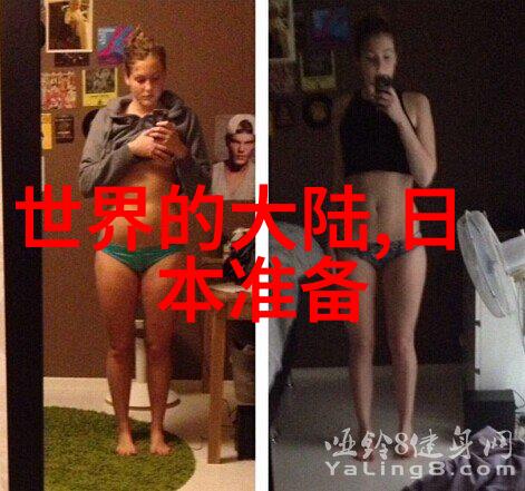中央电视台综艺频道星光闪耀的夜晚