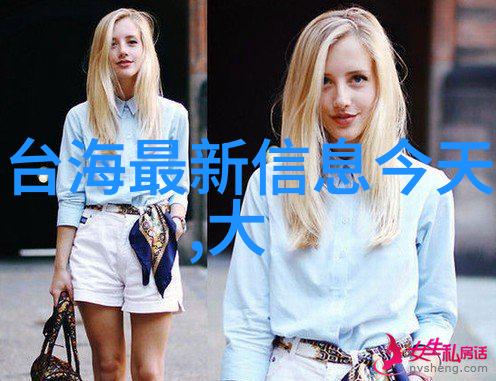 星光璀璨的宠儿娱乐圈里的神秘小精灵