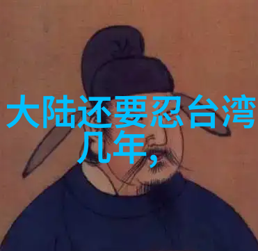 时光倒流情谊永恒最美的时光的魅力所在