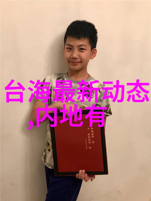 亲爱的小孩禾禾天美影视传媒有限公司的故事她是否最终得救了