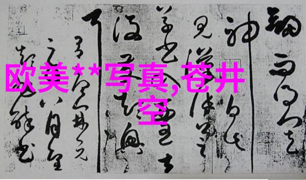 心碎裂镜撕肺之痛的幻影