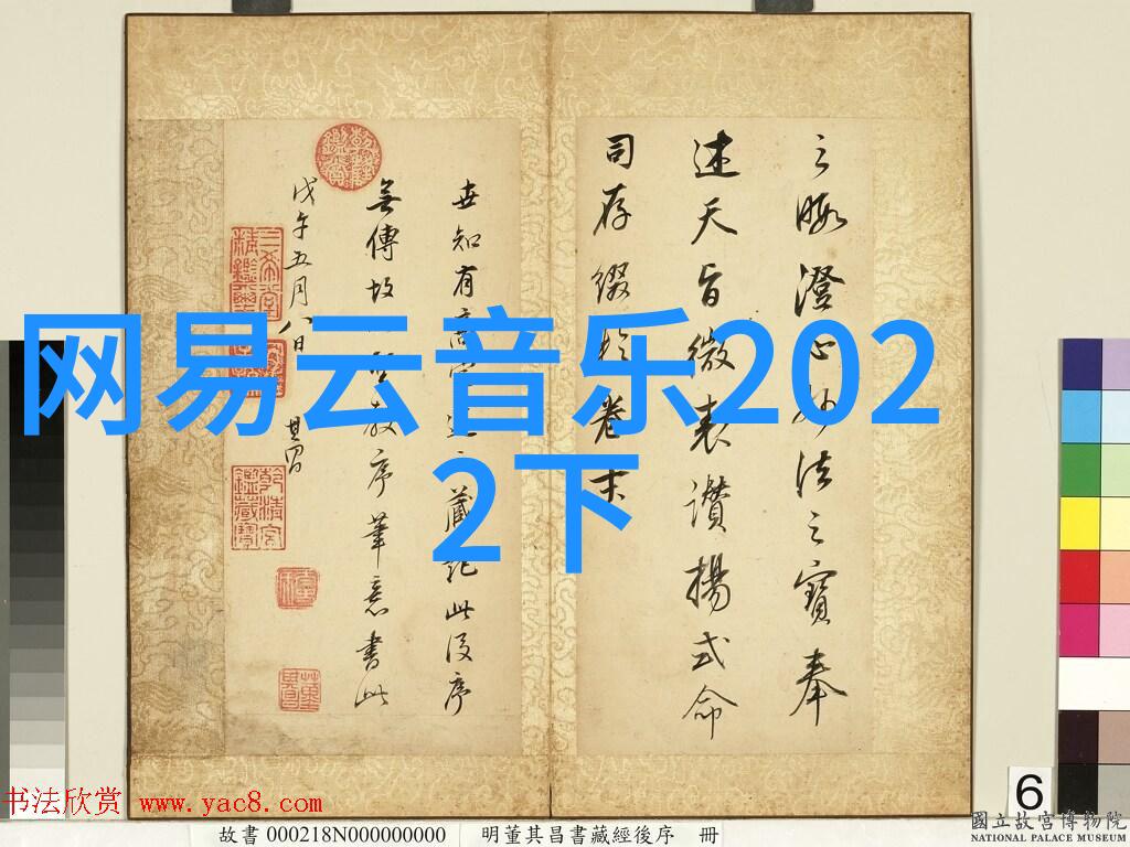 未来的轮廓世界一瞬间的变革