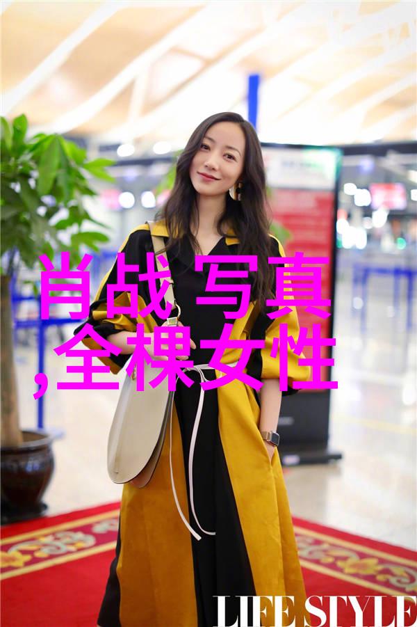 陈数真空西装新写真大女人气质与智性美完美融合