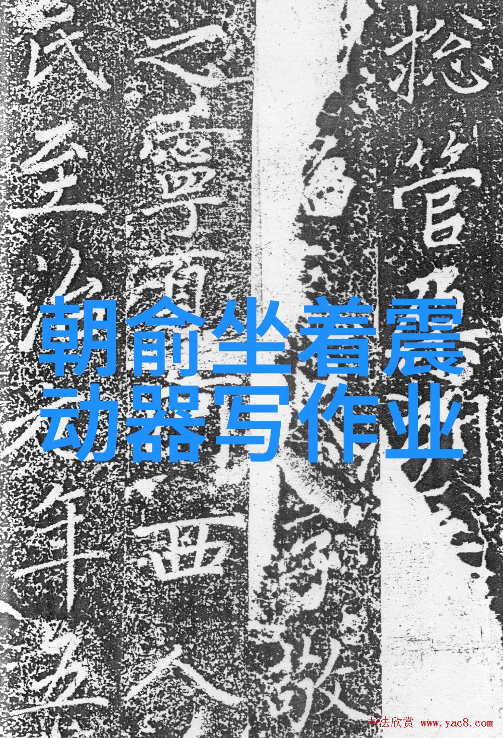 伦敦秘密之门揭开逃出大英博物馆的奇幻旅程