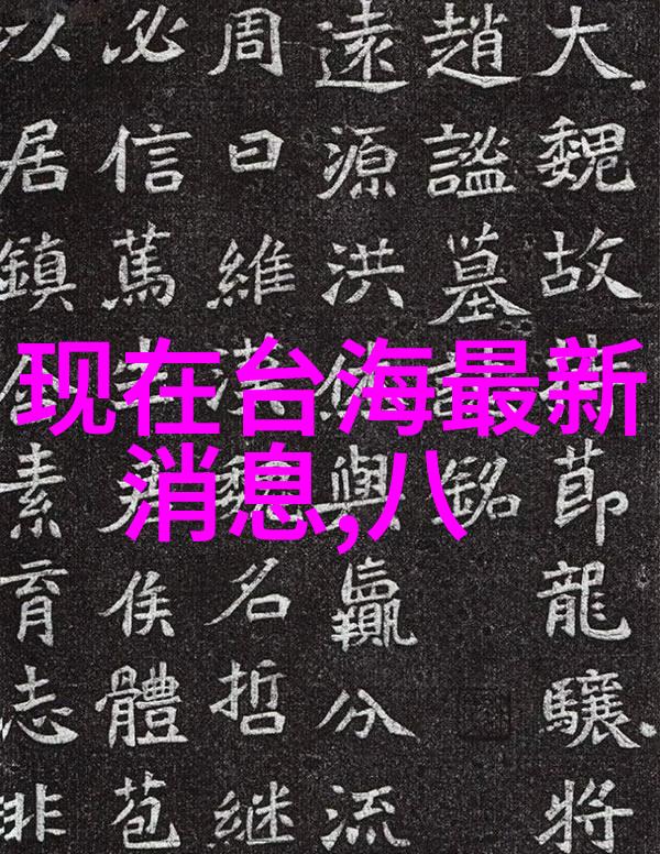 编剧之手故事之魂构建电视剧无与伦比的美丽的故事情节
