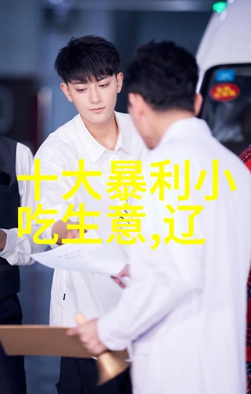 网红巨星收入飙升粉丝变身黑粉虎牙钱小佳踩踏底线引爆争议