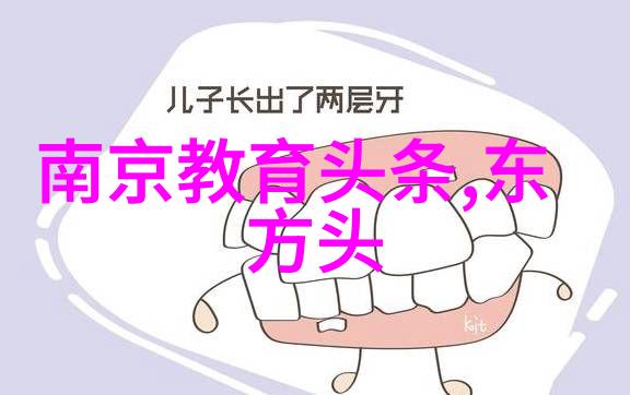 娱乐圈新闻-王俊凯告别舞台缘起落幕的星光之旅