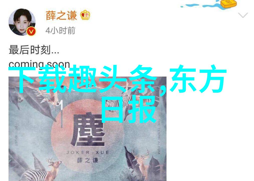 娱乐圈文我是如何在一夜之间成为流量小能手的