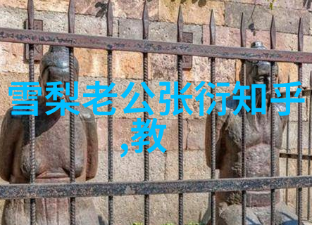 走向智慧之源研究古代哲学家对八卦观点的解释
