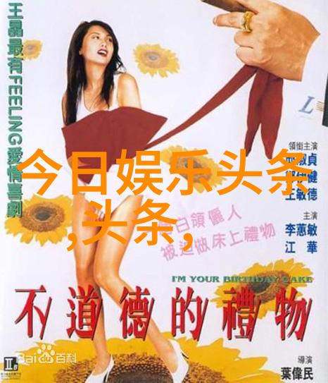 柚子Cici酱曾红透2022抖音前100名网红为何如今不再风靡探秘她的演艺人设与社会影响力变迁