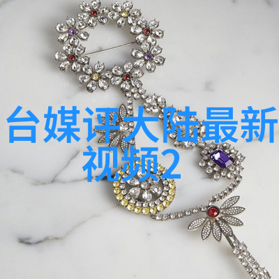 社会公正与平等议题在台北热度上升政府回应措施探讨