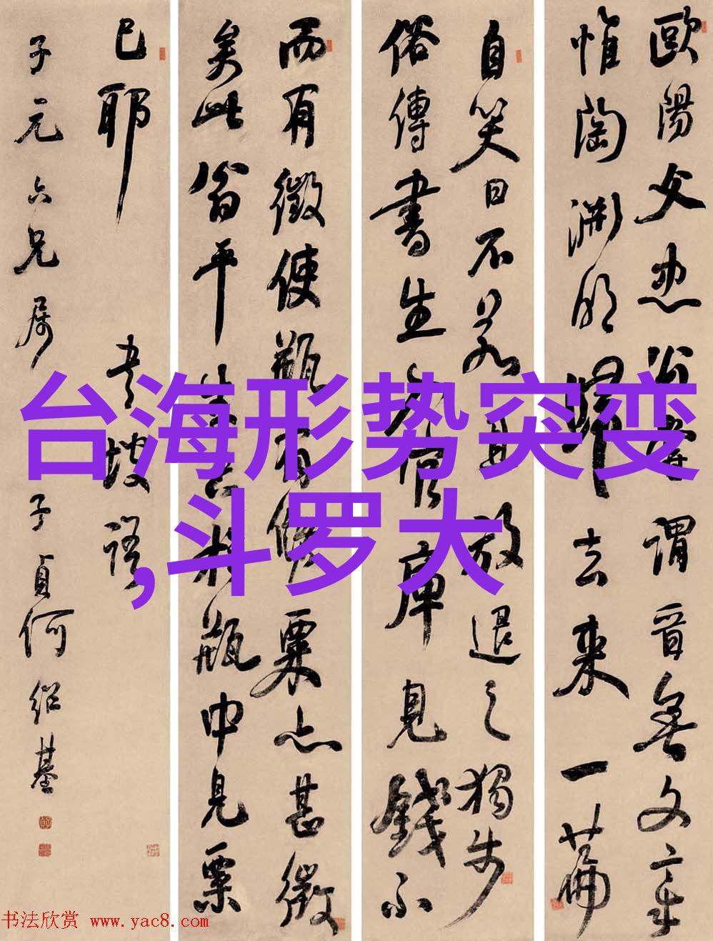 网红雪梨猝死震惊猪哥微博婚姻疑云