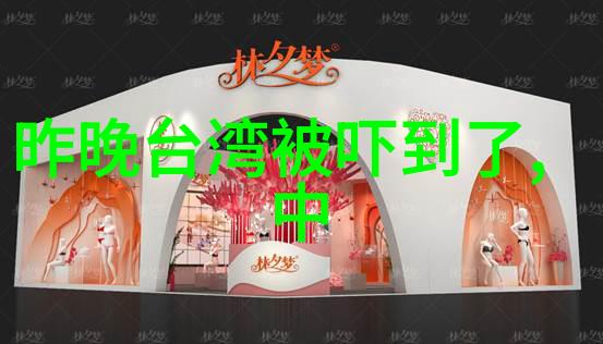 特色直播app下载-色彩斑斓精彩不已探索独特直播应用的魅力