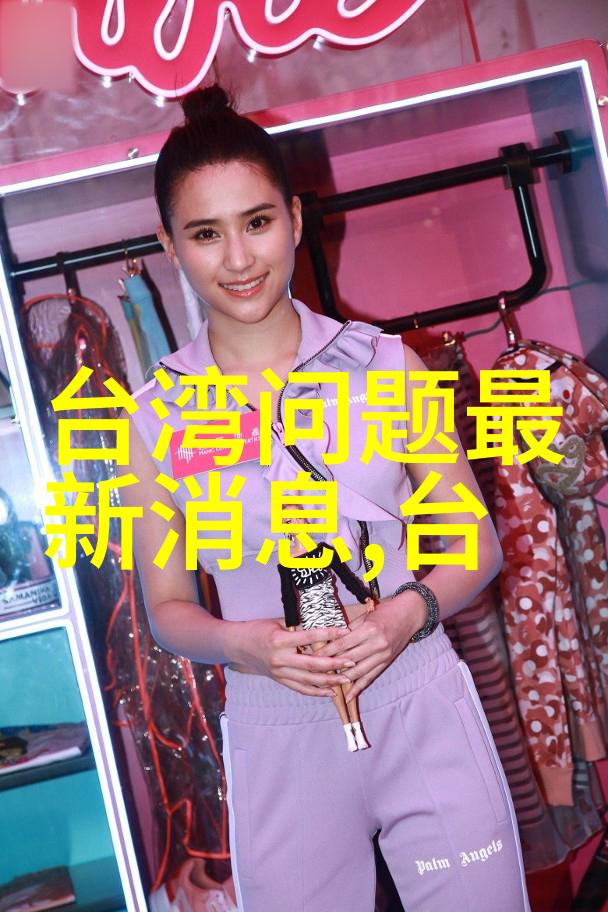 黄奕绽放新颜智能识别技术抢先看点