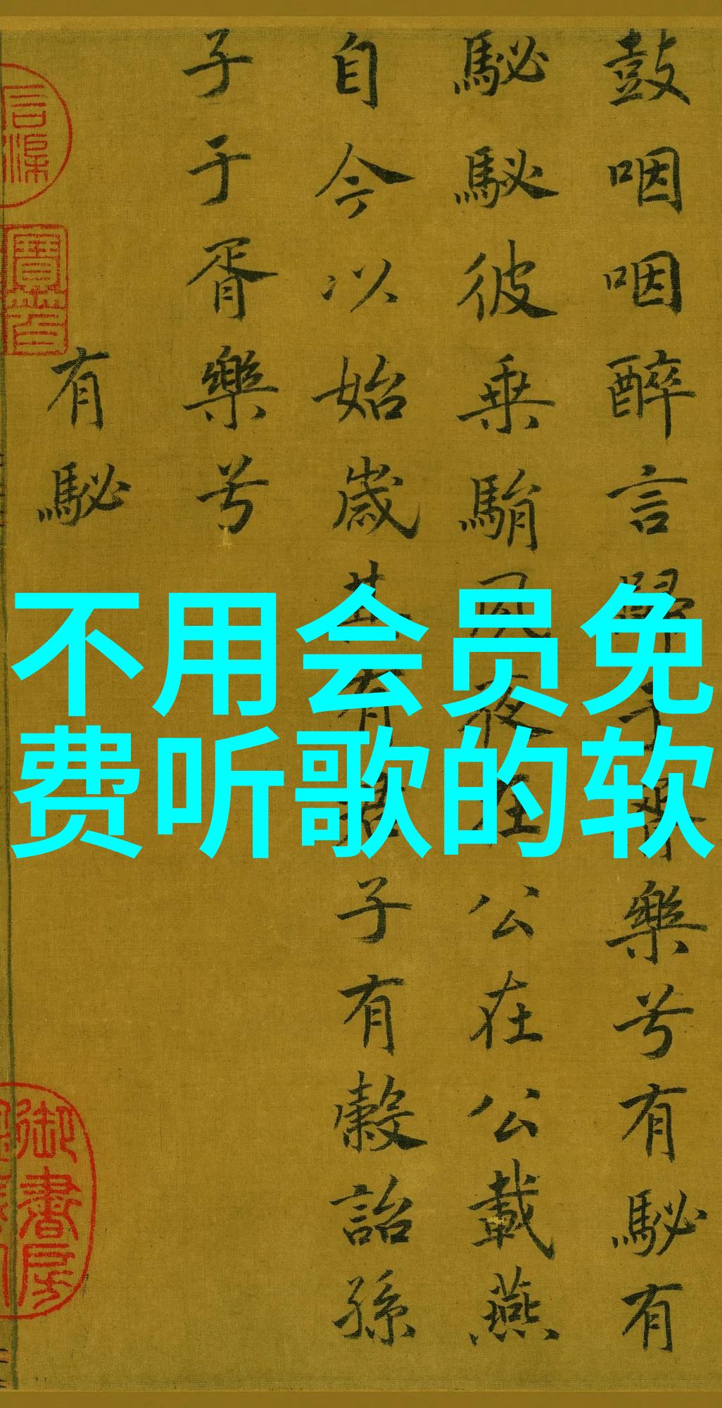 娱乐圈的大佬有多变态天涯我亲眼见过那些隐藏的面纱