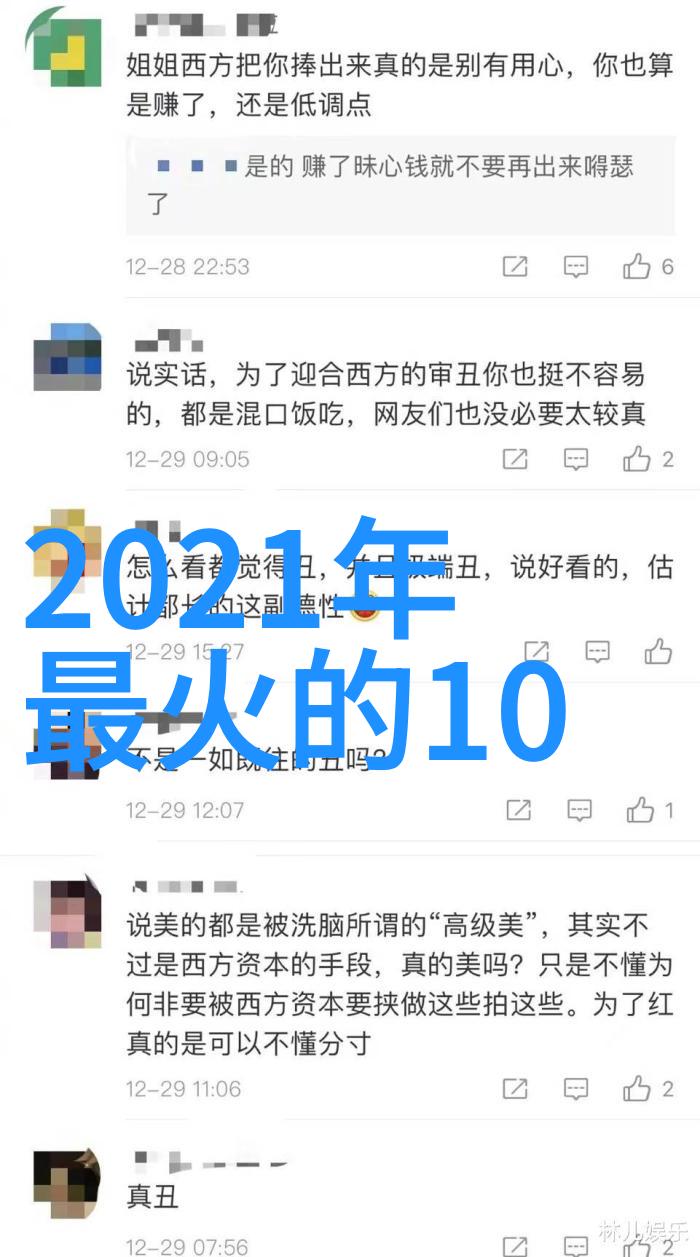 影幕之下解锁神秘电影的奥秘