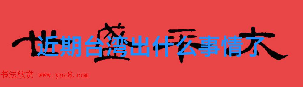 温暖的微笑捕捉可爱萌女生头像的艺术魅力
