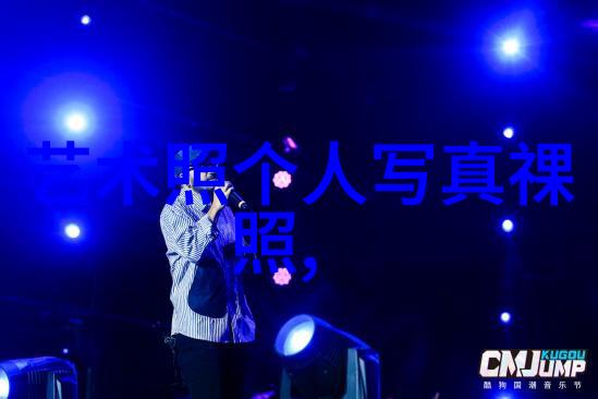 一个人的视角我眼中的世界图片背后的故事