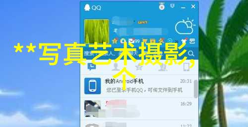快时尚穿搭小技巧让你不再是时尚外行人
