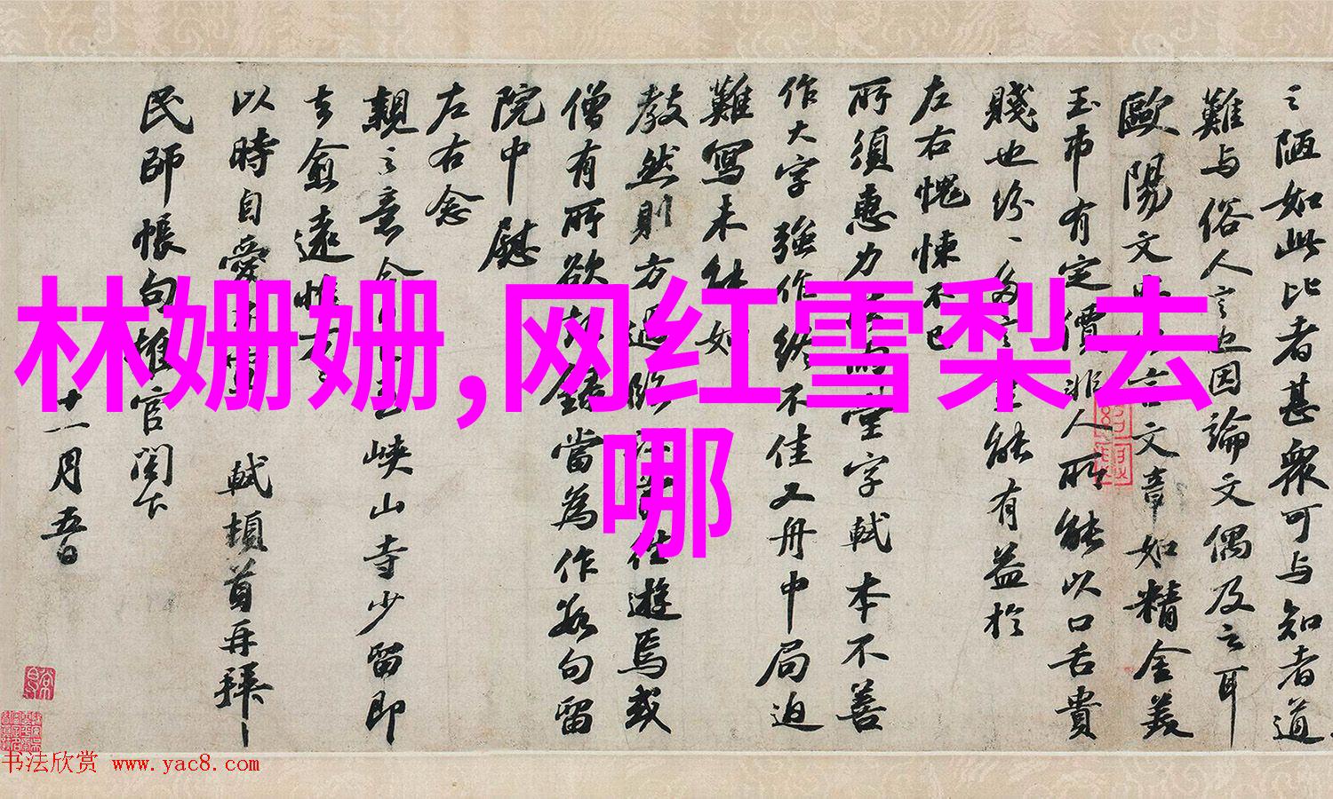 网名大全2013最新版可爱女生QQ网名推荐