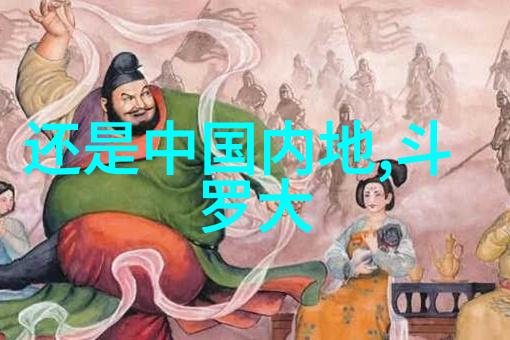 解读古秘八卦图中的深层含义探究