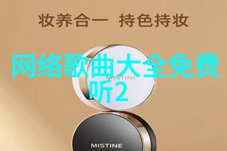 刘亦菲陈晓梦华录深宫谍影电视剧何时播出该剧在社会背景中讲述了怎样的结局介绍