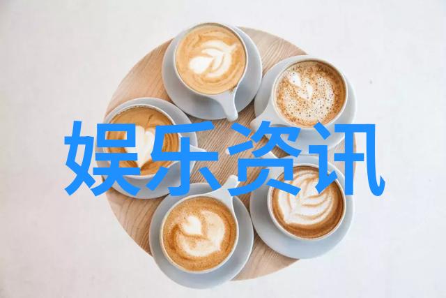 花边新闻老王的秘密婚礼惊现影帝女友