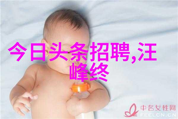 吴亦凡性侵案件吴亦凡的丑闻