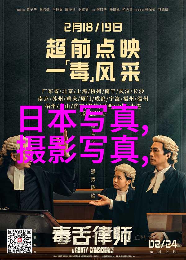 我的小后妈完整版观看HD电影汉时关大漠少女的勇敢追爱之旅正在热映吕妍倾力演绎