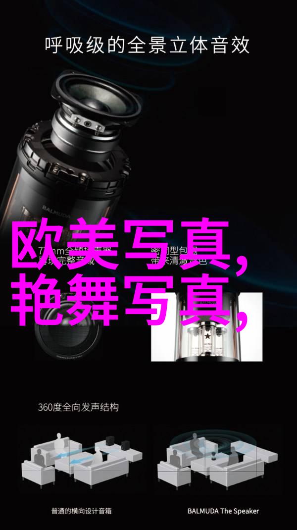李媛媛探索台湾与大陆社会关系的新篇章