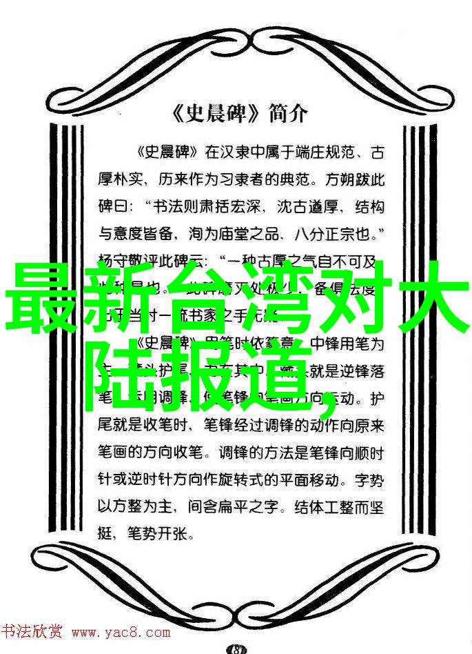 演唱会之王五月天第十代全新巡演人生无限公司重返厦门