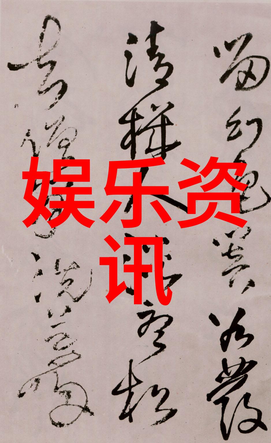 东方神起唱片再创新纪录 成为在日单曲销量最高的海外组合