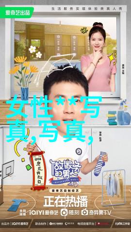 家庭之星媽媽當家的的宝贵经验分享会你不想错过